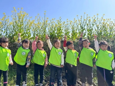 华坛山镇中心幼儿园开展“寻找春天，拥抱自然”教育活动