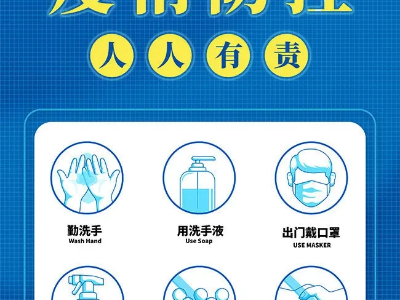 廣信區(qū)職校（綜合高中）2024年五一勞動節(jié)假期致家長的一封信