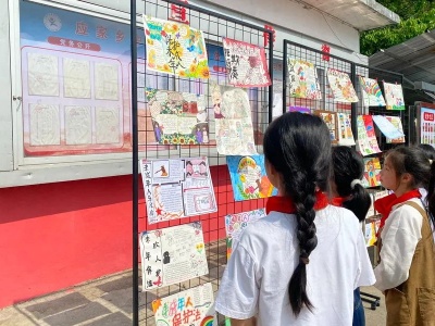 应家小学举办“未成年人保护法”系列主题书画作品比赛
