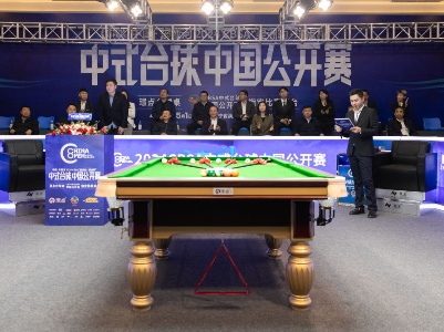 2024中式台球中国公开赛揭开首战战幕