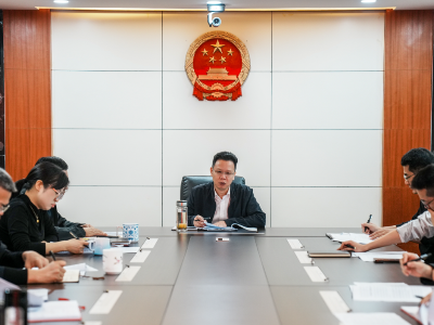 广信法院召开党组理论学习中心组2024年第4次集体学习会议