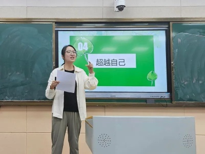 黃沙嶺中學(xué)開展以“感悟·成長”為主題的青年教師成長論壇活動