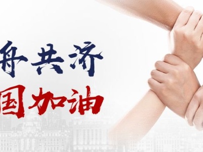 “声”援抗疫一线工作者：“奶奶告诉我，这种背影叫做责任！”