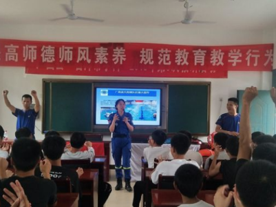 夏季将至，尖峰乡九年一贯制学校开展防溺水教育