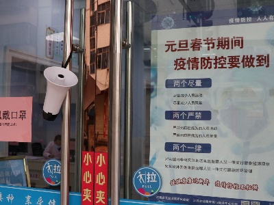 事关回家过年！广昌对返乡人员有这些疫情防控要求！
