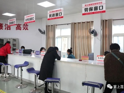 旴江镇便民服务中心有新变化，优化“硬环境”，提升“软实力”