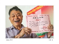 纪录小康工程（曾恒贵个人摄影作品）
