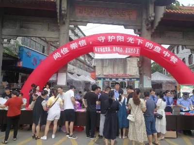 广昌举办2021年食品安全宣传周活动
