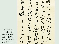 杨远庚书法作品10幅