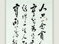 杨远庚书法作品10幅