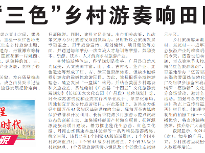 广昌： “三色”乡村游奏响田园欢歌