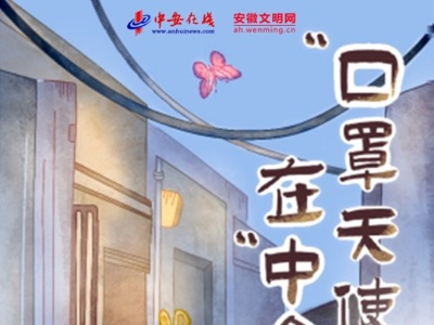 【手绘H5】合肥有一座粉房子 