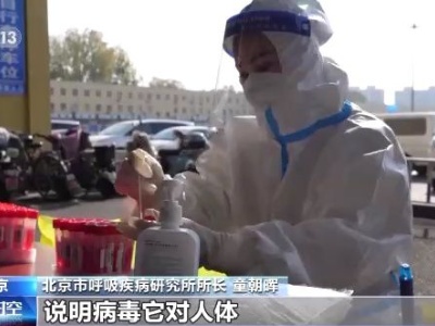奥密克戎不同分支致病力和传染力有无差别？专家解读 