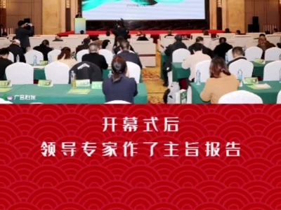 重量级专家齐聚广昌！2月25日上午，第八届全国（广昌）羊肚菌产业高质量发展大会暨食用菌产业助力乡村振兴研讨会在广昌隆重开幕
