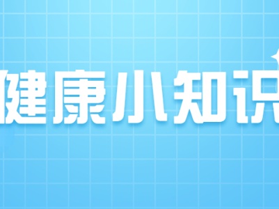 碎片化睡眠连续三月以上要重视 睡前最好不要做这件事