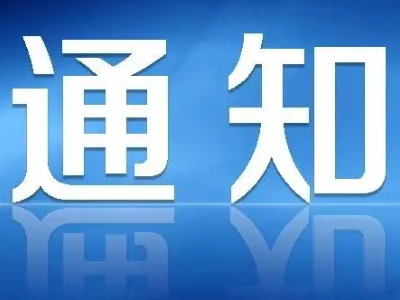 （测试版本 不要放首页）“广昌红色故事我来讲”活动暨红色故事演讲大赛