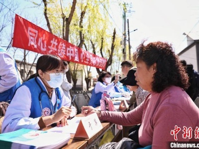 植树、义诊 京郊民族村来了专家医疗队 