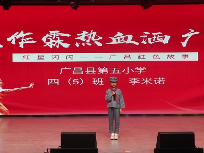 《顾作霖热血洒广昌 》李米诺