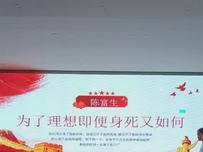 《视死如归陈富生》邓淑彤 邱仁慧 李紫怡