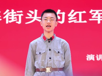 《白水寨街头的红军布告》黄子皓