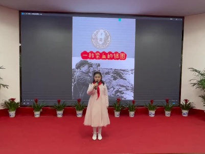 《一枚染血的银圆》曾若菲