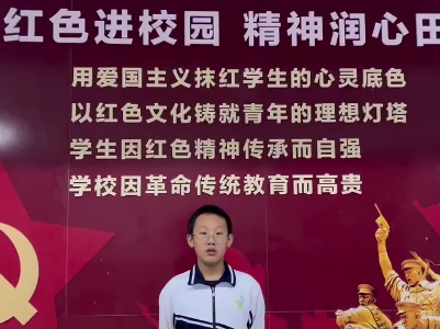 《亲切教导，情留红土地》赖子恒