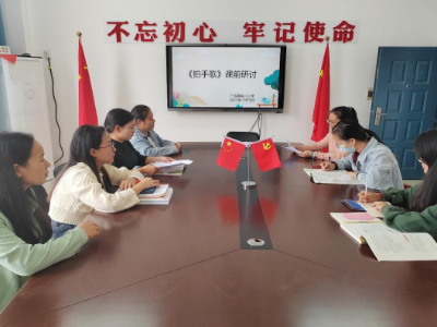 汇报亮风采 磨砺促成长——广昌县第六小学语文教研组新教师汇报课活动