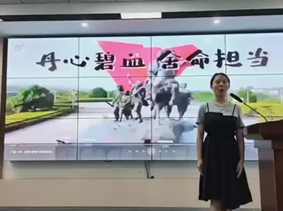 《丹心碧血，舍命担当》章思妍