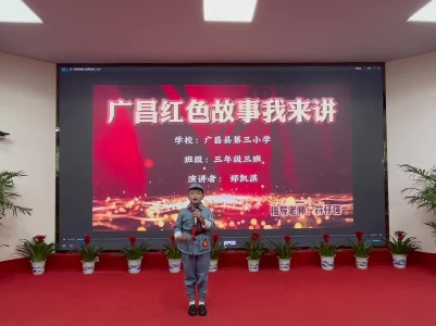 《视死如归陈富生》郑凯淇