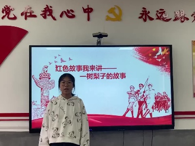 《一树梨子的故事》余丽萍