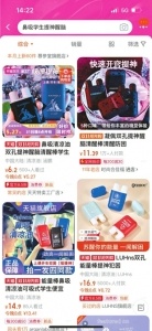 让中小学生上瘾的“鼻吸能量棒”能吸吗？ 