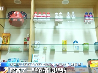 应对冬季呼吸道疾病 各地学校做好学生健康管理 