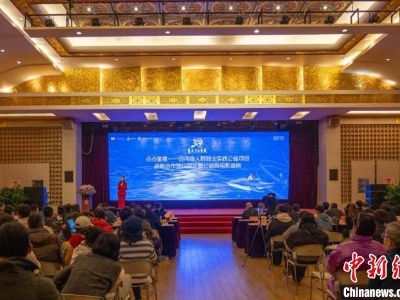 上海14家单位发起倡议 支持大龄自闭症群体融合就业 
