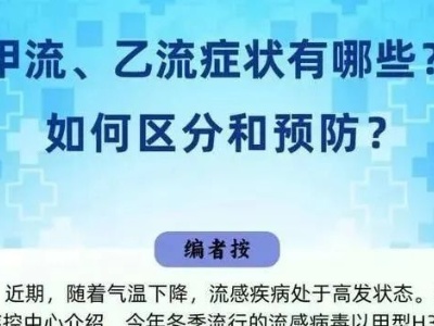 大人小孩接连中招！有人称：“疼到骨头缝里”，医生告诫