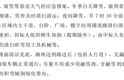 大学生被冰锥砸中身亡 谁该为冰锥伤人负责？ 