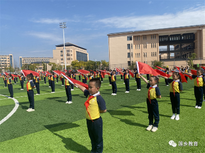 广昌县第二小学近百名学生在2023年抚州市中小学生体育运动会足球比赛暨全市青少年足球锦标赛闭幕式上展示手旗操