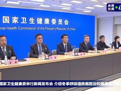 这种情况，避免聚会！中疾控最新研判→
