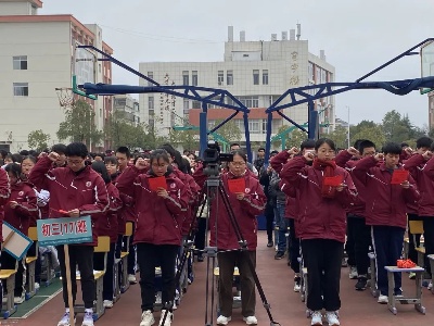 决心如磐志不渝 壮志凌云铸辉煌 ——广昌二中举行中考百日誓师暨优秀家长表彰大会