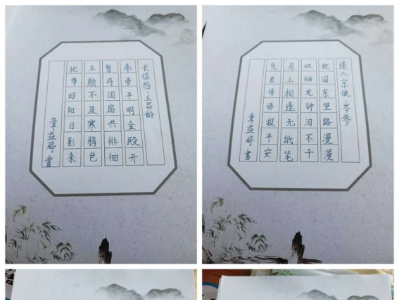 特色作业展风貌     多彩寒假显异彩 ——广昌二中特色作业展示