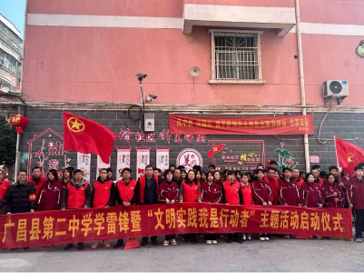 弘扬雷锋精神 争做时代新人——广昌二中开展学雷锋暨“文明实践我是行动者”主题活动