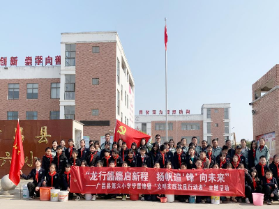 春暖三月学雷锋 植树增绿我先行——广昌县第六小学学雷锋志愿服务植树活动