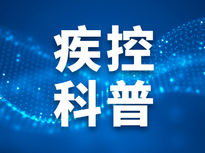 新冠病毒KP.2变异株，你需要了解的都在这里