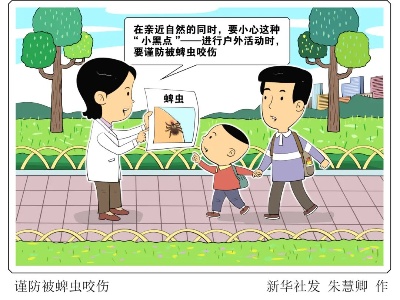 这种“小黑点”，要小心！