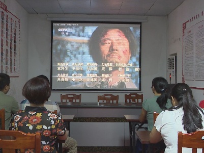 文峰镇社区干部观看《可爱的中国》反响热烈