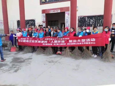 吉水同心社工和吉水义工等爱心团体到乌江镇献爱心，助推人居环境整治工作