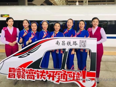 昌赣高铁通车！精彩大片上线