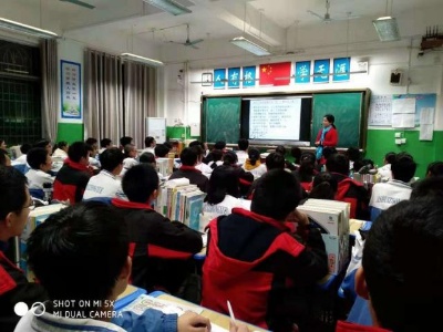 吉水中学举行2020届高三一轮复习中青年教师讲课比赛
