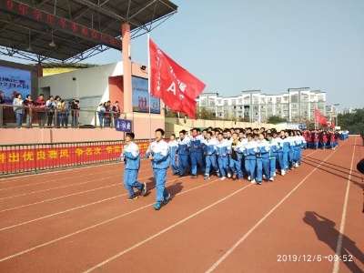 吉水中学举行冬季跑操比赛活动