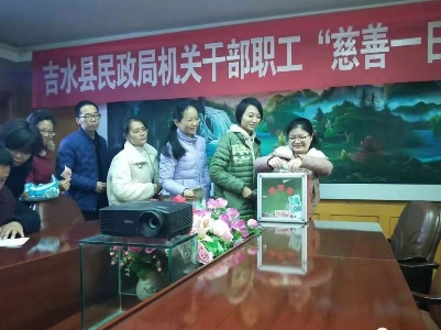 吉水县民政局组织开展“慈善一日捐”活动