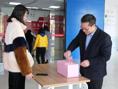 吉水县电子商务产业园开展“慈善一日捐”活动